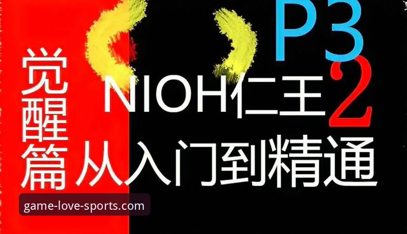 爱游戏体育网数据加载安装问题解决教程：从入门到精通