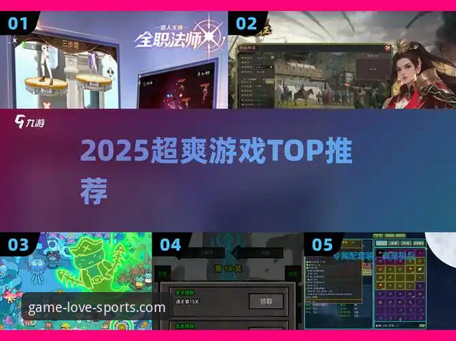 爱游戏体育平台2025新版vs旧版：安装教程与功能全面对比，哪个更适合你？
