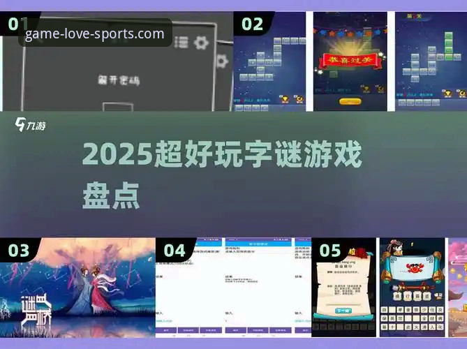 爱游戏官方版本怎么样 揭秘爱游戏官方版本2025新版:技术评测背后的真相