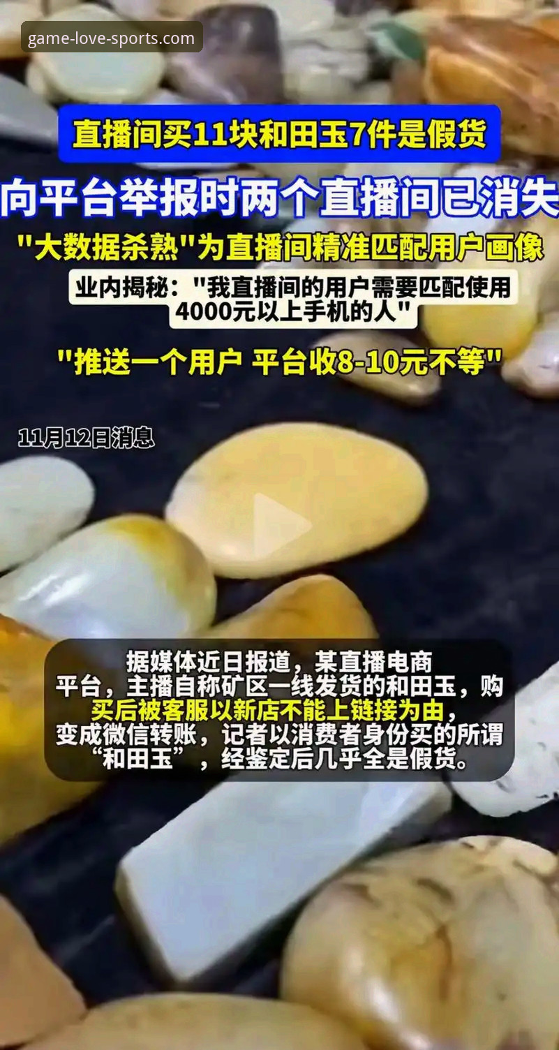 揭秘2026爱游戏平台真实体验：体育竞猜背后的深度解析