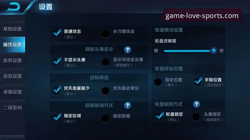 爱游戏软件怎么样 爱游戏体育网使用指南:2025新版软件实测与新手入门完整攻略