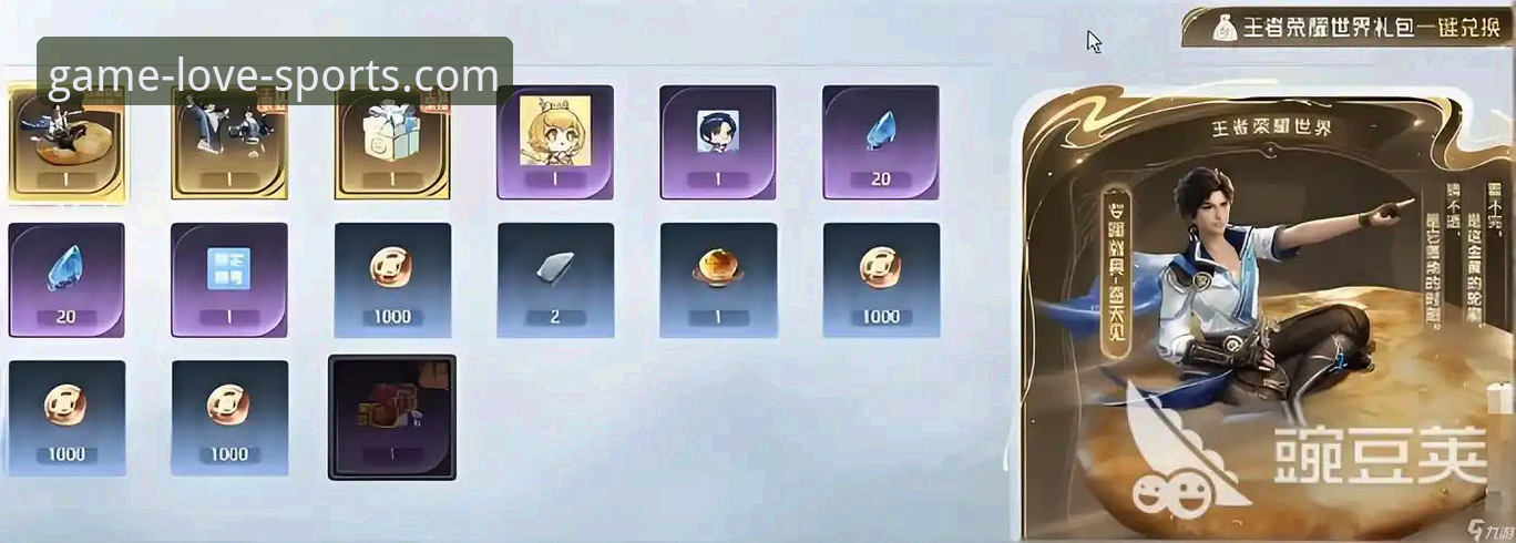 爱游戏APP好用吗官方下载 爱游戏APP使用教程:从官方下载到注册安装全流程解析