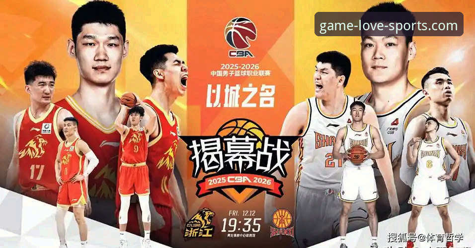CBA季后赛抢七实战复盘：山西2-0横扫青岛的三大取胜关键