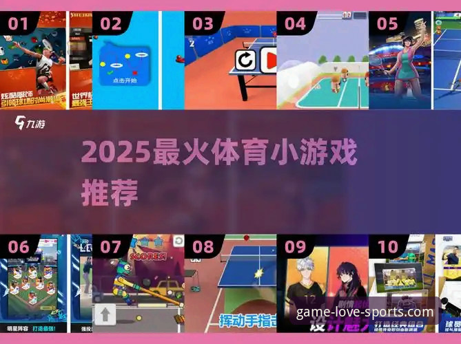 爱游戏体育娱乐2025新版使用指南：老用户教你玩转爱游戏体育App